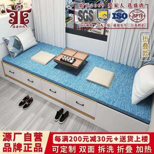 双面可拆洗窗台垫飘窗垫四季通用椰棕乳胶客厅阳台榻榻米垫子坐垫