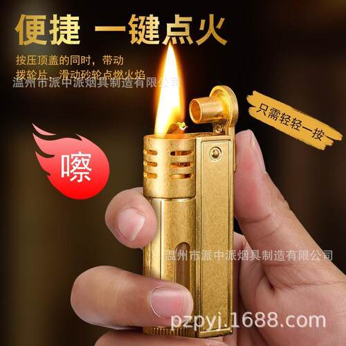 煤油打火机一键点火透明油仓气箱金属滚花机身砂轮火机点烟