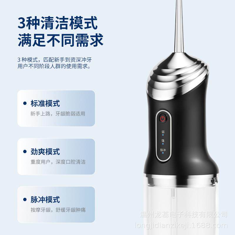 跨境亚马逊便携式家用电动冲牙器口腔清洁洗喷水去结石洗牙机牙线