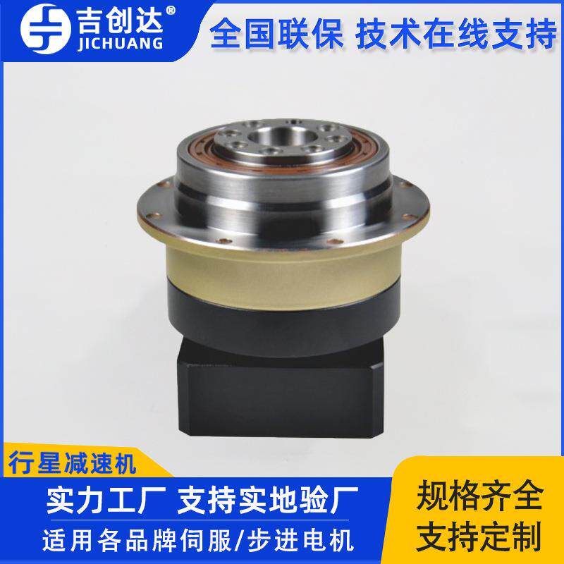 吉创出达硬齿面JG64-L1-减器精密斜齿轮减速速单箱级圆法兰盘输行