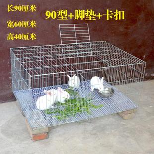 家用豚鼠养殖耳兔笼子荷兰猪笼兔子宠物特大号繁殖兔笼兔笼垂兔子