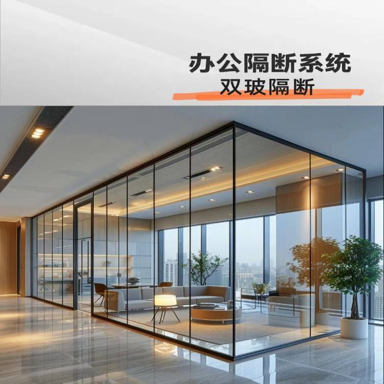 苏诺办公室玻璃隔断墙双层钢化中空铝合金百叶隔音磨砂高隔断隔墙