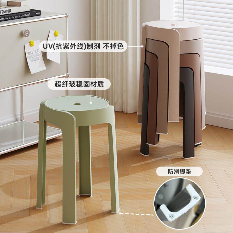 可塑料子叠放加厚家用备用凳子摞叠7.1-X结凳实耐用椅子圆凳板凳