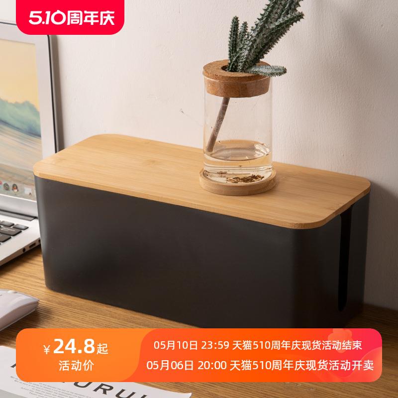 超大号插线板收纳盒电线遮挡电视柜充电器床头插排插座理线整理盒图片