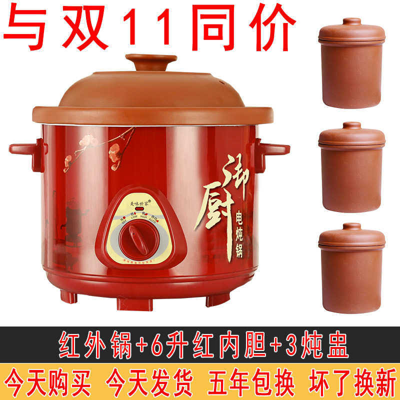瓦罐大容量盅炖熬汤紫隔水煲土煮饭粥炖6l陶瓷煮粥炖锅砂锅锅煲汤