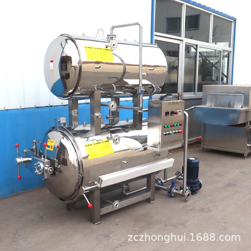 真空包装粽子杀菌锅熟食卤味食品高温灭菌锅瓶装口服液杀菌釜