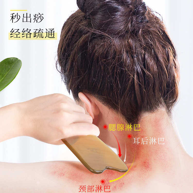 新刮痧板薄款背部全身通用天然白水牛角面部肩颈脖子身体运动户外,个人护理/保健/按摩器材,按摩温熏调理器配件,淘宝优惠券,粉丝福利购,淘宝优惠卷