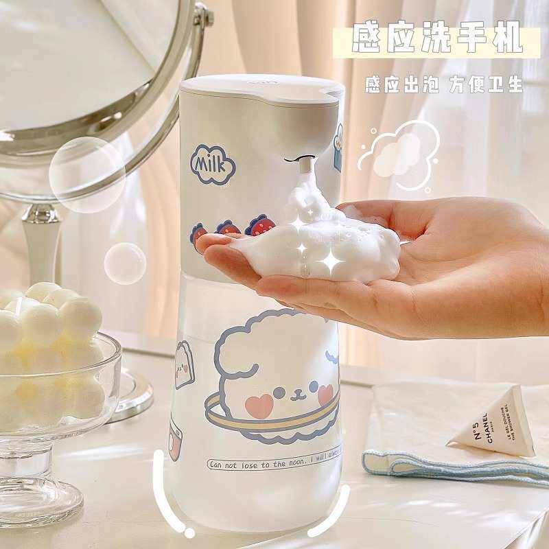 洗手间泡沫机家用儿童厕所泡沫洗手液自动感应器卫生间洗手液瓶