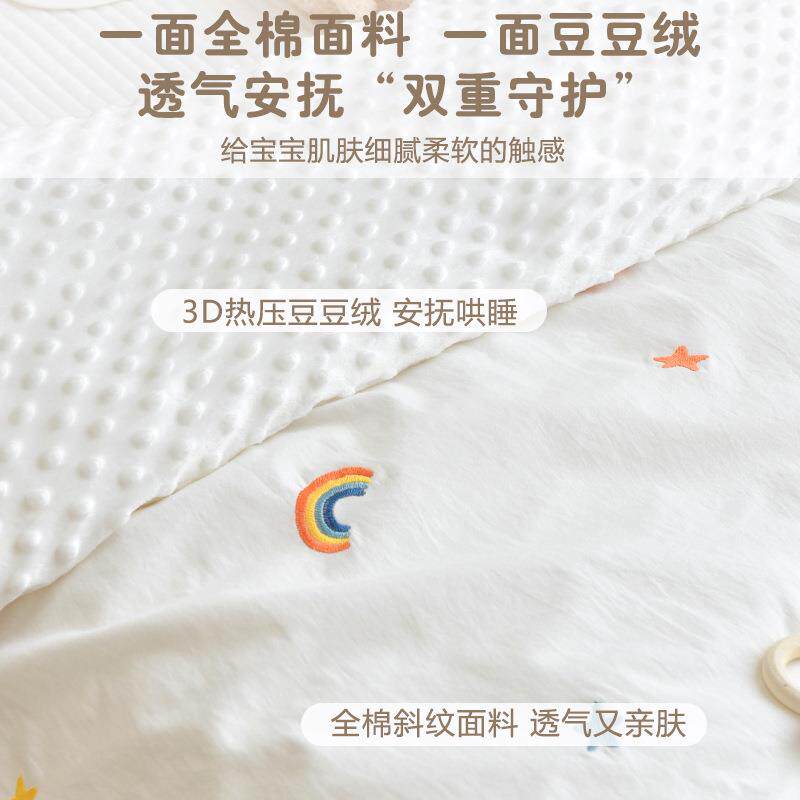新生儿被单件婴儿宝套儿宝安抚豆豆毯幼儿园童纯棉小被子换洗7346