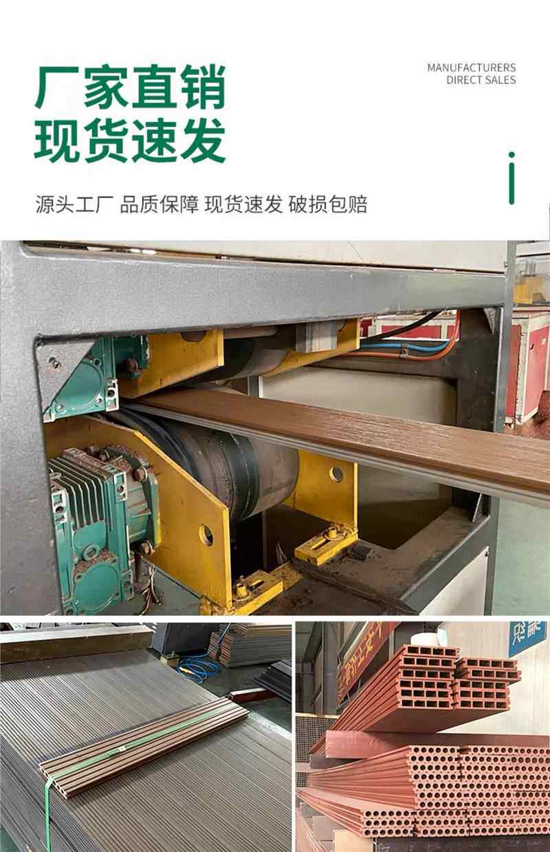 Открытый пол 户外塑木地板庭院露台二代共挤木塑板别墅室外阳台防腐木地板自铺