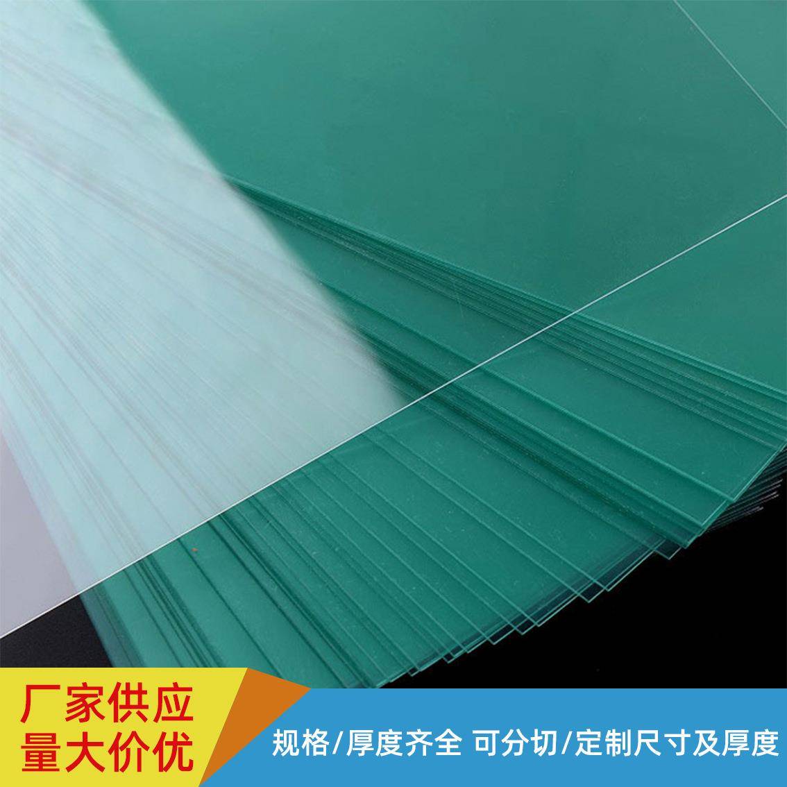 pc高透明印刷级垫片级胶片片材黑色阻燃耐高温硬塑料