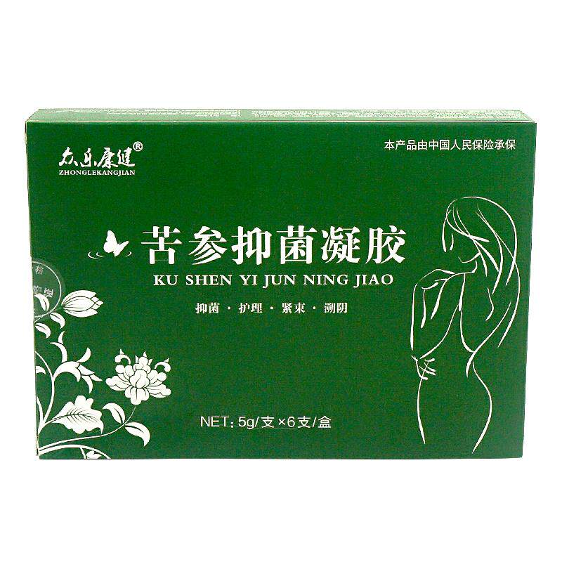 众乐康健苦参黄柏抑菌凝胶妇科外用栓剂私处异味抑菌XC 0072