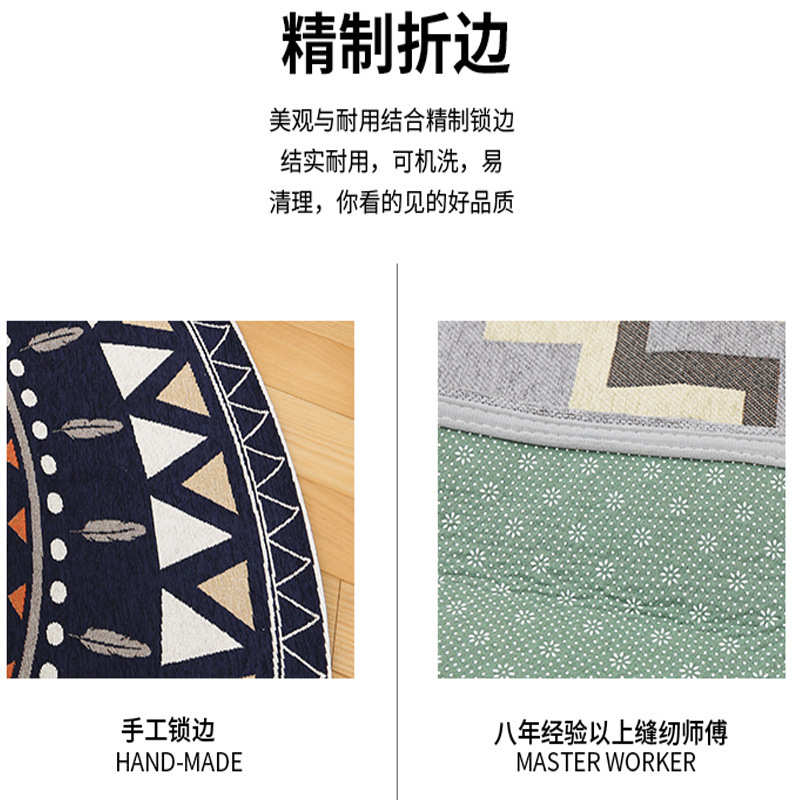 客厅化妆摩洛哥垫1风格代发()地毯椅垫电脑圆形湛蓝 地毯件凳欧式
