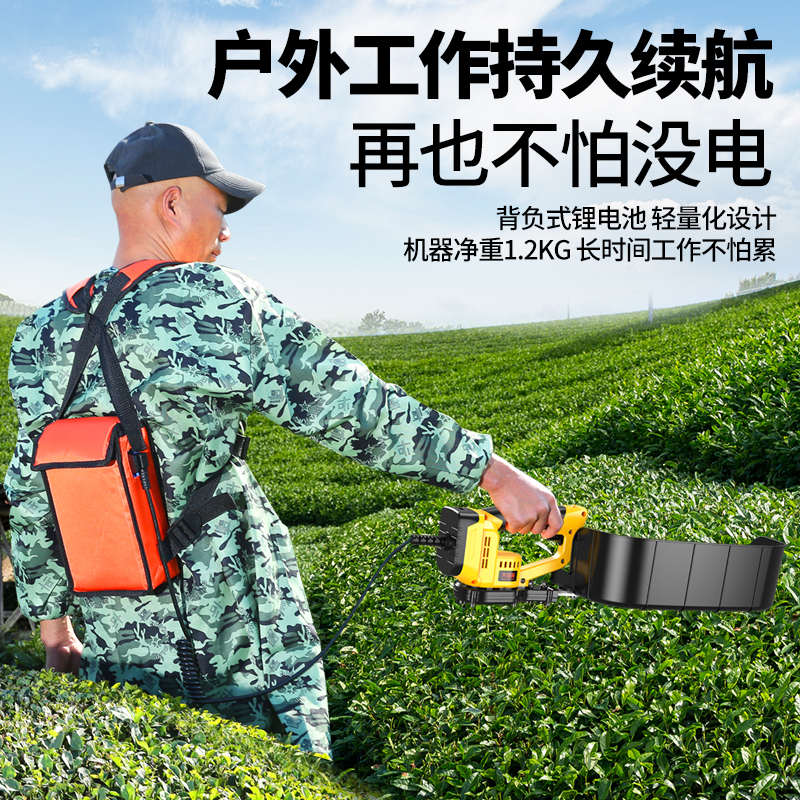 外转子电动采茶机充电式茶叶修剪机单人小型采摘机茶树剪茶摘茶机