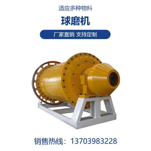 0产地货源20024MQ1200x210滚筒矿渣球磨机赤铁矿球磨机化肥厂x球