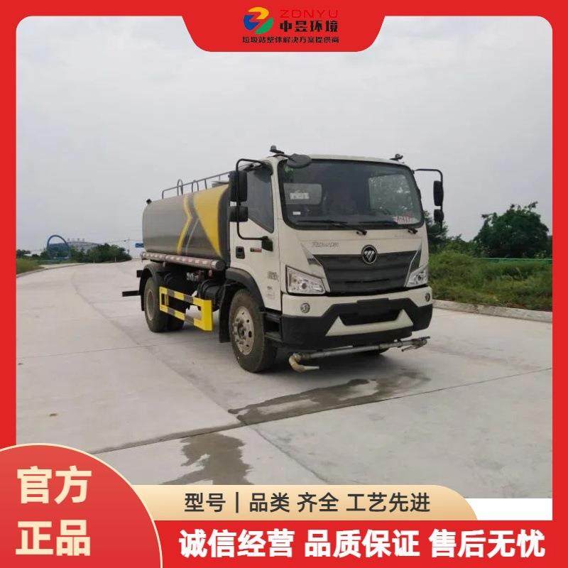 ES7 10方洒水车 国六排放标准整车智能化操作 国林绿化喷洒车