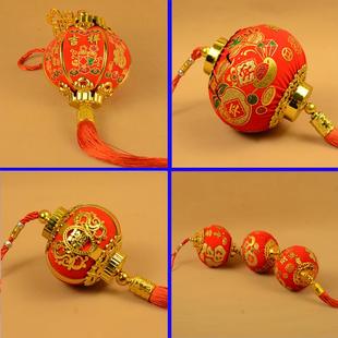 元旦春节装饰品小灯笼装饰挂件 车内挂饰 带灯新年金边喜庆红灯笼