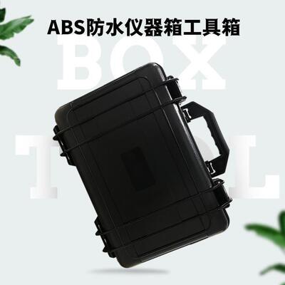 防直销a全s器材箱b手提震箱NQJ工程塑料安箱设备工具箱202矮收纳