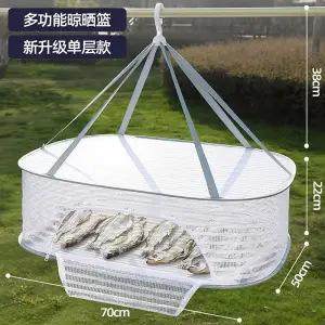晒鱼防蝇网晒菜网晒乾货神器食物晾晒篮防苍蝇晒肉网加密晒网防虫,收纳整理,晾晒篮/网,淘宝优惠券,粉丝福利购,淘宝优惠卷