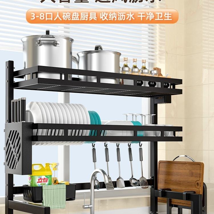 厨房水槽池置物架上台面碗盘收纳架多能洗碗架水放F966TT87碗碟架