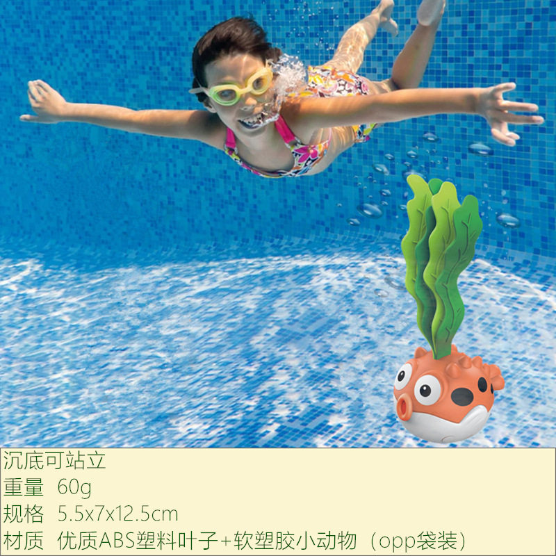 儿童水下沉底鱼雷海草互动玩具小孩水底训练憋气游泳潜水棒潜水环