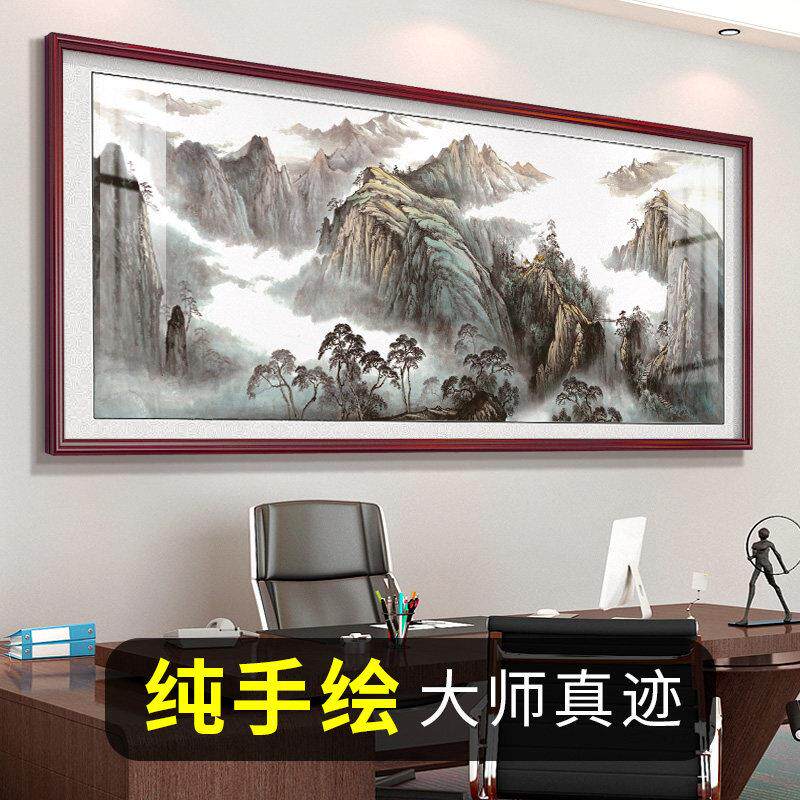 手绘无水靠山图办公室字画装饰风景山水客厅挂画国画沙发背景墙挂