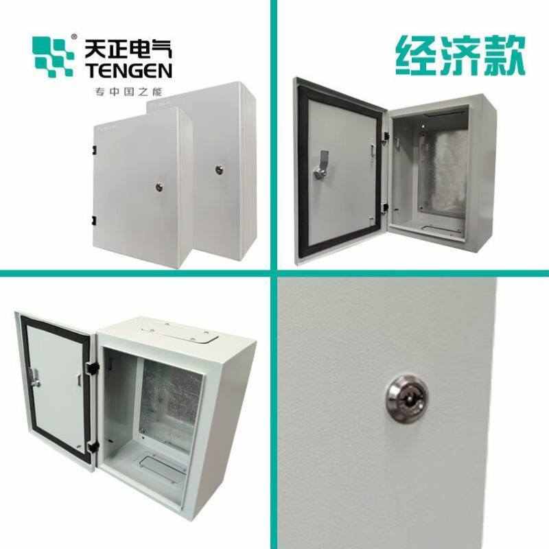 天正电气TENGENJXF系列动力配电箱动力柜经济型50cm*40cm*20c