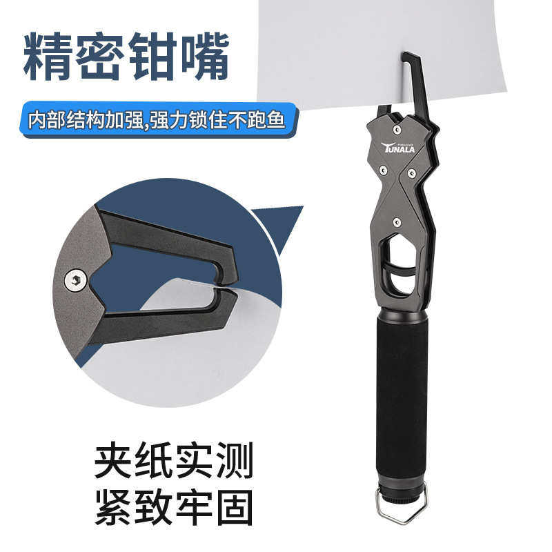 新款铝合金带称控鱼器360旋转取钩器剪线钓鱼钳多功能路亚钳代发