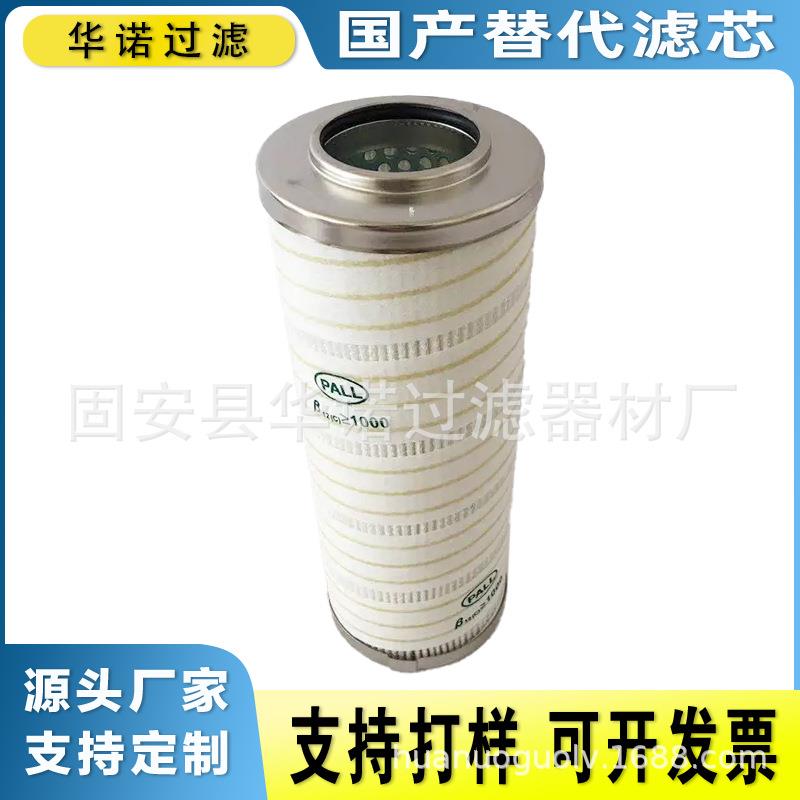 液压油箱滤清器注浆泵滤芯HC9600FUP4H液压油滤芯引风机油站过滤图片