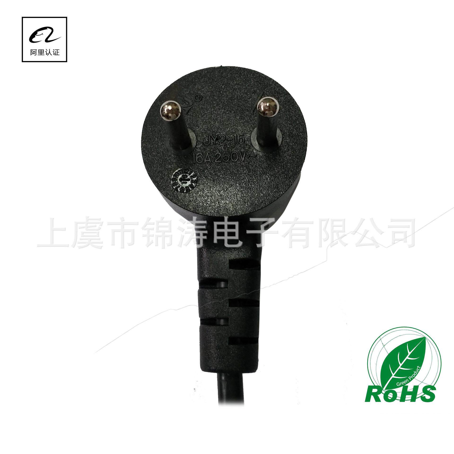 SII认证 4.4插针以色列两芯插头 H05RN-F以色列电源线插头