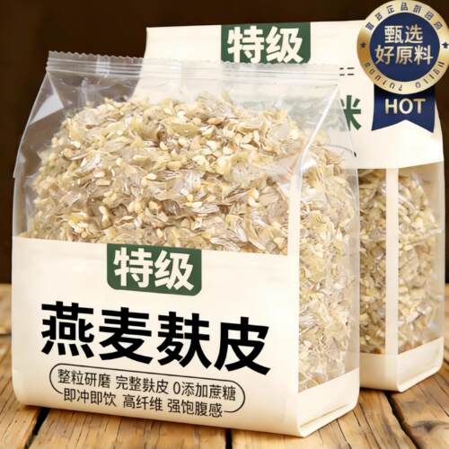 澳洲燕麦麸皮官方旗舰店正品无糖低脂减专用原味高纤肥早餐控糖食