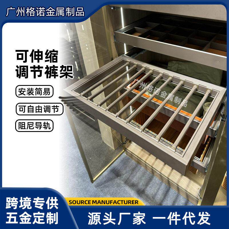 衣帽间多功能可伸缩调节裤架家用衣柜内置裤抽架滑轨推拉侧装挂架