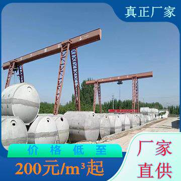 一体式混凝土化粪池预制商砼隔油池整体式化粪池钢筋混凝土隔油池