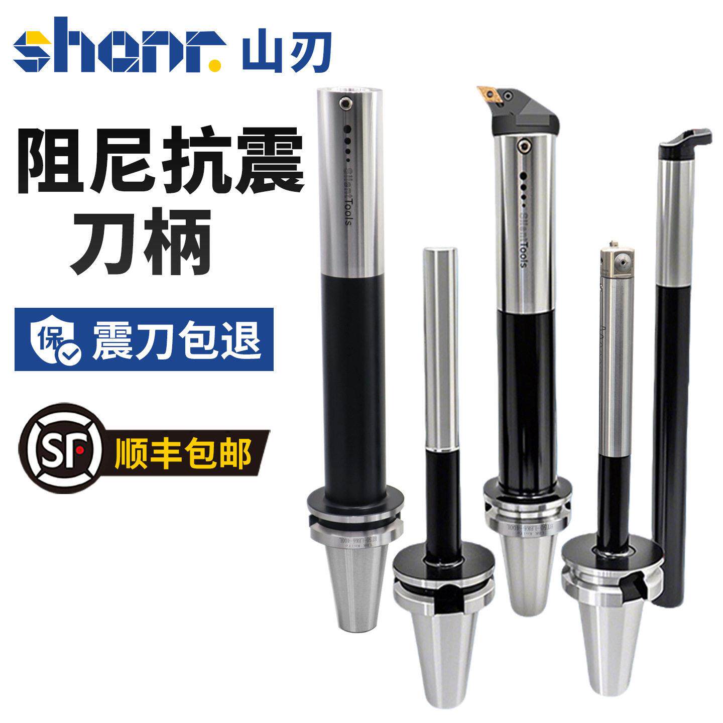 阻尼抗震震刀柄HSK/BT-ER/FMB/LBK加长深孔精粗刀柄面铣刀盘柄