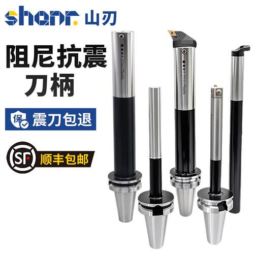 阻尼抗震震刀柄HSK/BT-ER/FMB/LBK加长深孔精粗刀柄面铣刀盘柄