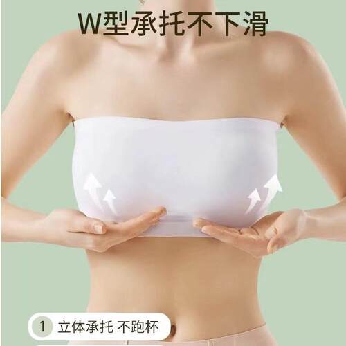 新款直销舞蹈生专用防滑防走光无肩带打底抹胸内衣内搭一片式裹胸