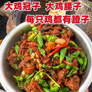 枣庄辣子鸡山东临沂炒鸡沂蒙蒙阴滕州台儿庄薛城山亭地锅柴火鸡