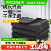 小辫子收水毛巾擦车毛巾洗车毛巾汽车专用布强力吸水抹布毛巾 包邮