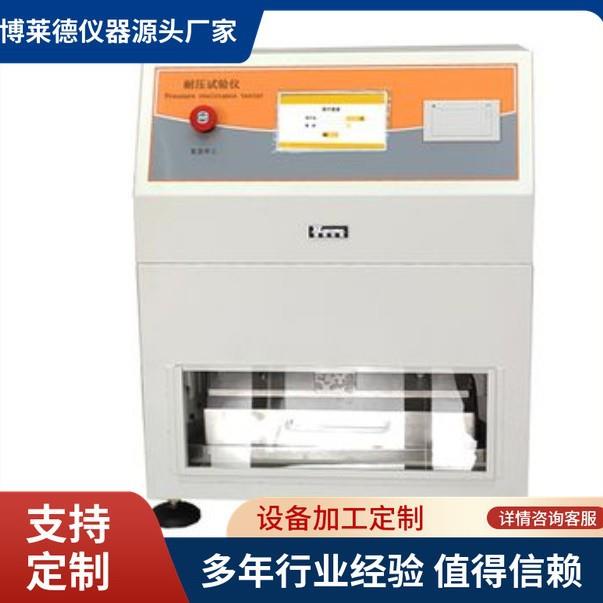全自动Y后YT1610-201湿化器泄漏耐压测试仪湿化试验无机售忧