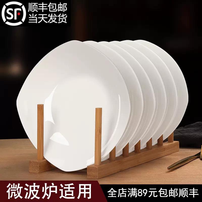 景德镇纯白骨瓷方形盘子家用陶瓷深盘盘子碟子四方单个中式餐具