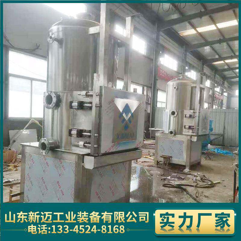 甜蒲桃片低温油炸机西蓝花脆真空油炸设备水果脆片真空脱水机