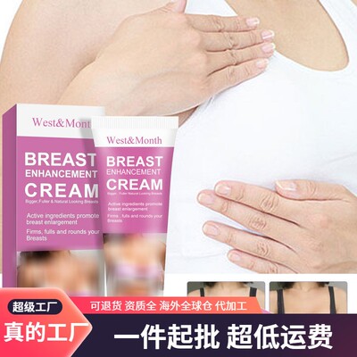 West&Month Breast Firming Cream - A body contouring, skin sm