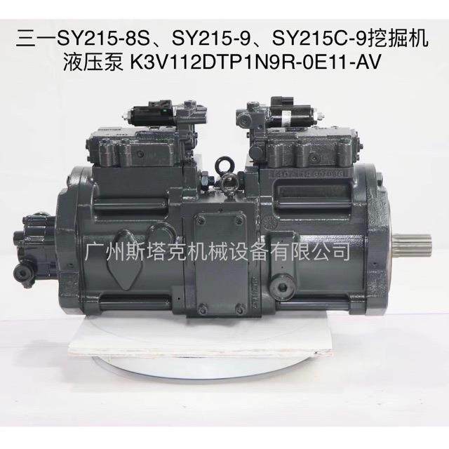 60008122柱塞泵SY215C-12SY215C-10SY215C-9主泵K3V112DTP-0E11