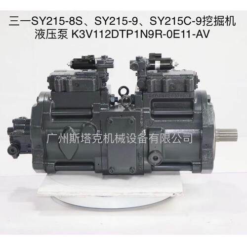 60008122柱塞泵SY215C-12SY215C-10SY215C-9主泵K3V112DTP-0E11