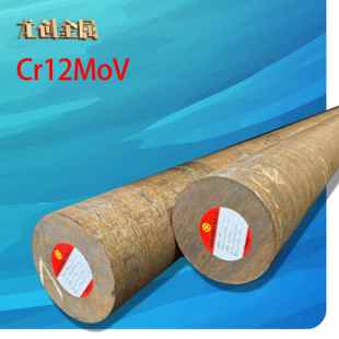 高强度Cr12MoV冷作模具钢SKD11圆钢1.2601工具钢STD11钢板D2光圆