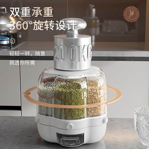 米桶家用多功能密封储米箱厨房防虫防潮五谷杂粮可旋转分格收纳罐