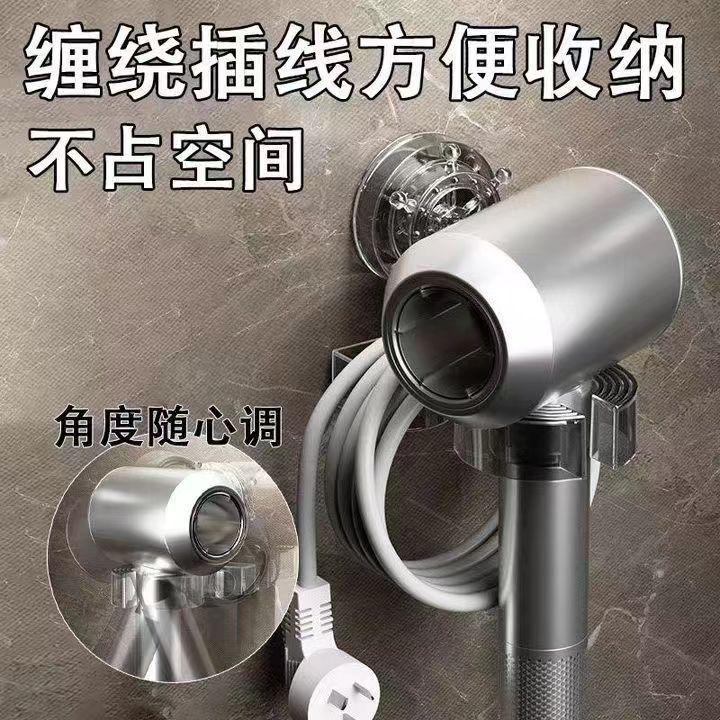 吸盘吹风机支架免打孔壁挂风筒置物架卫生间懒人旋转收纳挂架神器