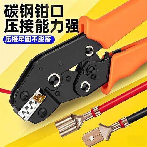 SN-58B插簧端子压线钳2.8/4.8/6.3插片汽车电线冷压接插件压接钳