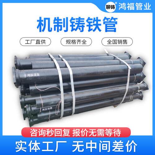 柔性抗震铸铁下水管A型铸铁管50-150排水管价格楼房雨水铸铁管