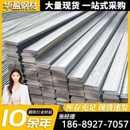 热镀锌扁铁50*5扁钢方钢40*430*3热浸锌扁铁黑料扁铁冷拉方钢